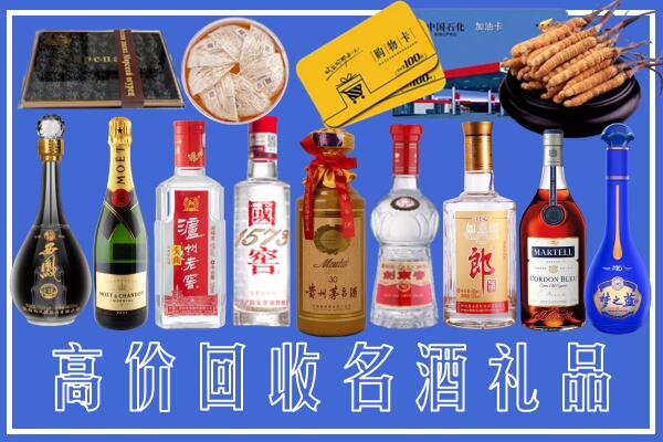 大田县回收烟酒