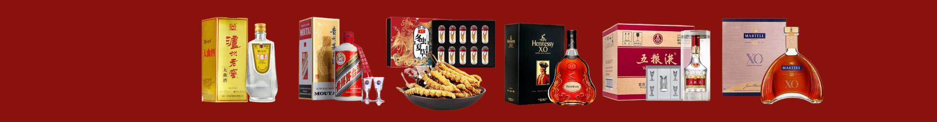 大田县佳鑫烟酒经营部
