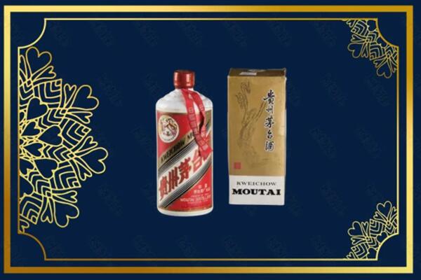 高价求购：大田县茅台巽风酒回收吗？
