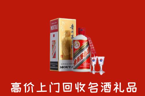 大田县回收茅台酒