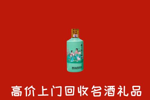 大田县回收24节气茅台酒