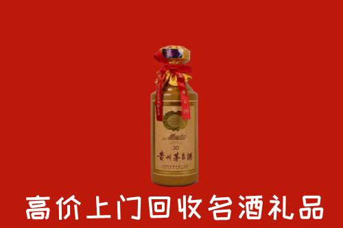 高价求购：大田县回收30年茅台酒