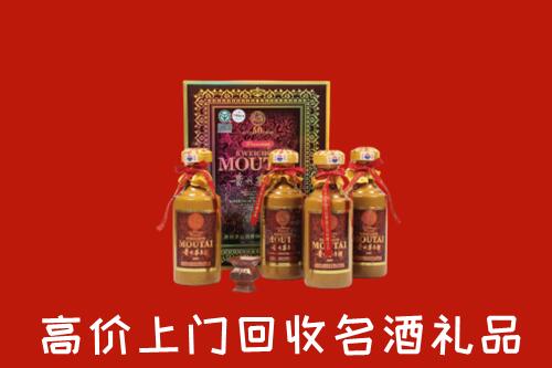 大田县回收50年茅台酒