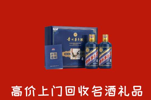 收购行情：大田县回收生肖茅台酒