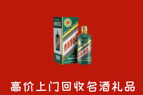 大田县回收五星茅台酒