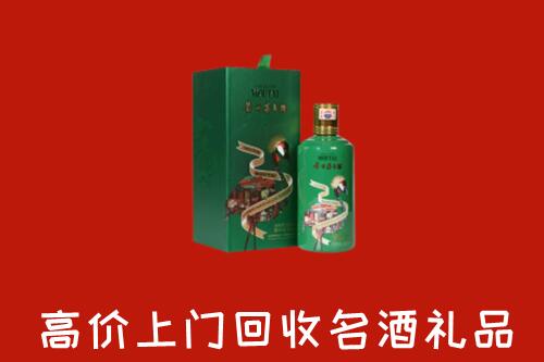 大田县回收出口茅台酒
