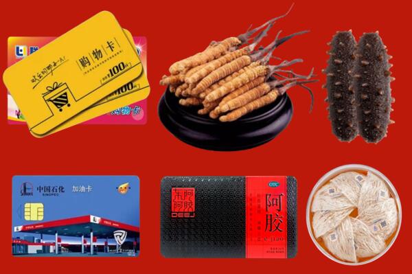 大田县回收礼品.jpg